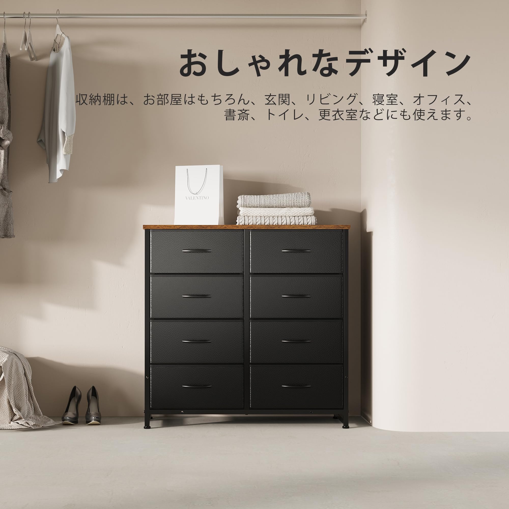 Amazon｜YeTom タンス チェスト 4段 洋服収納 箪笥 衣裝ケース